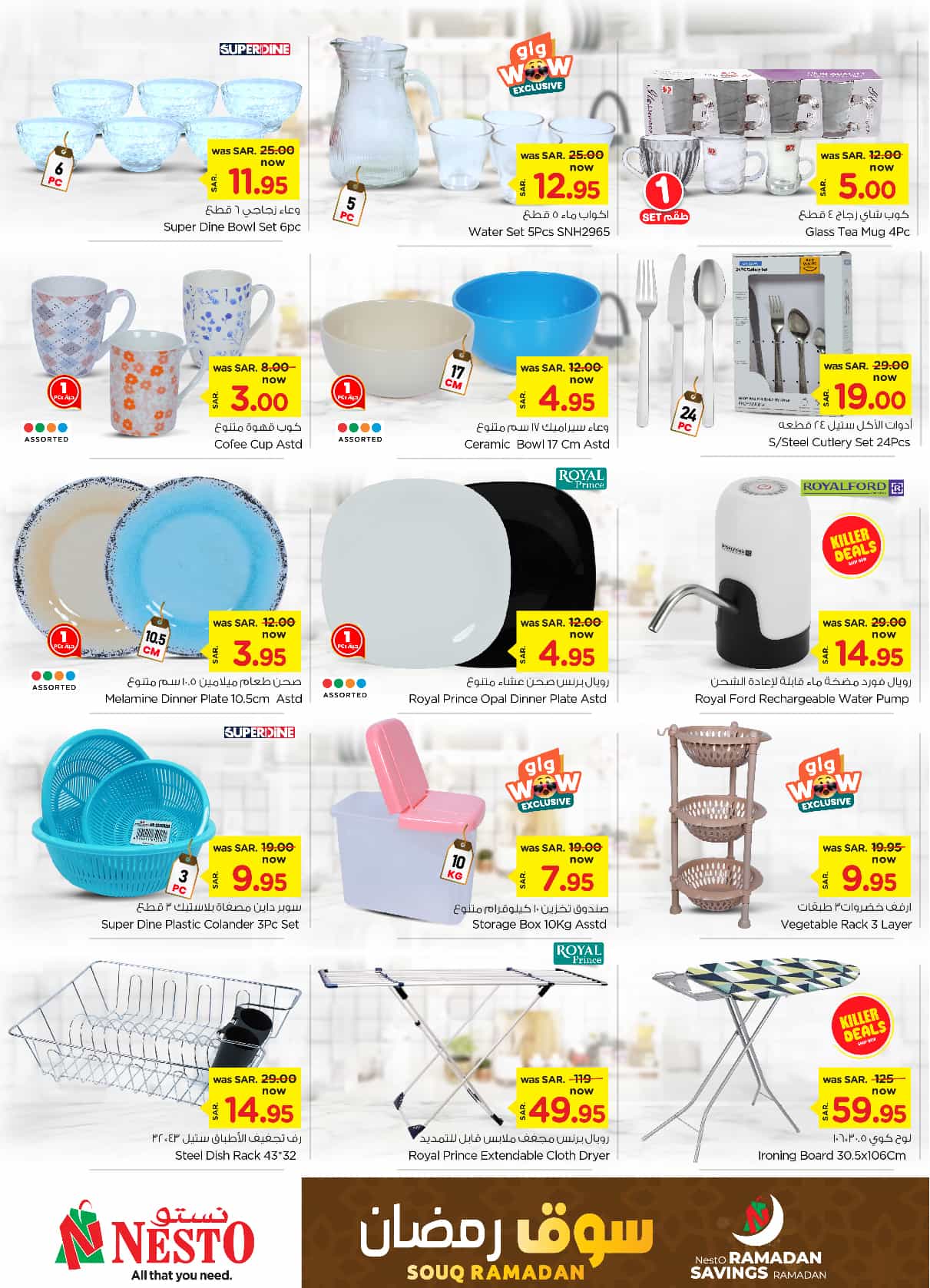 nesto offers from 5feb to 11feb 2025 عروض نستو من 5 فبراير حتى 11 فبراير 2025 صفحة رقم 29